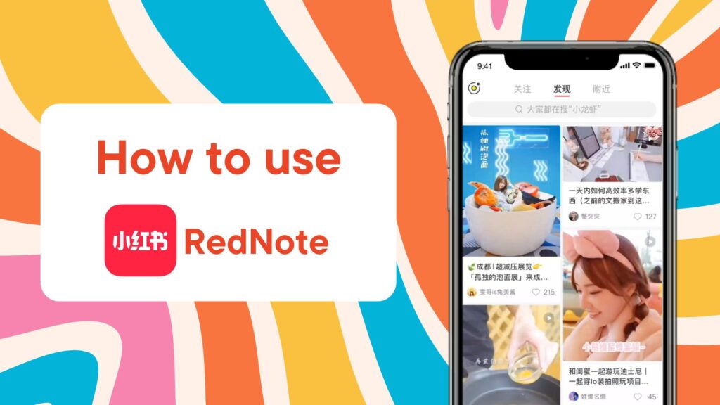 Home page of the RedNote app